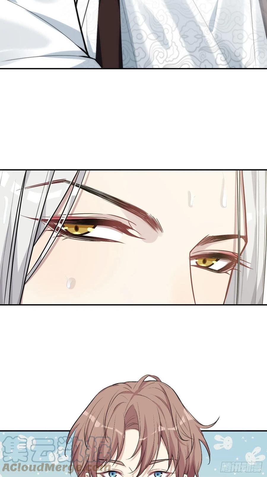 美攻在上 - 第5话：左津白的“男朋友” - 第29张图