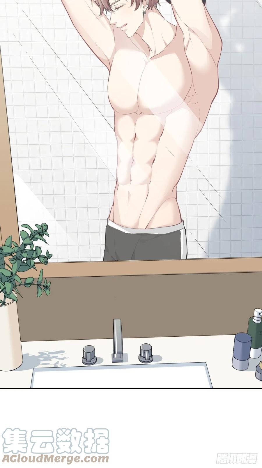 美攻在上 - 第5话：左津白的“男朋友” - 第69张图