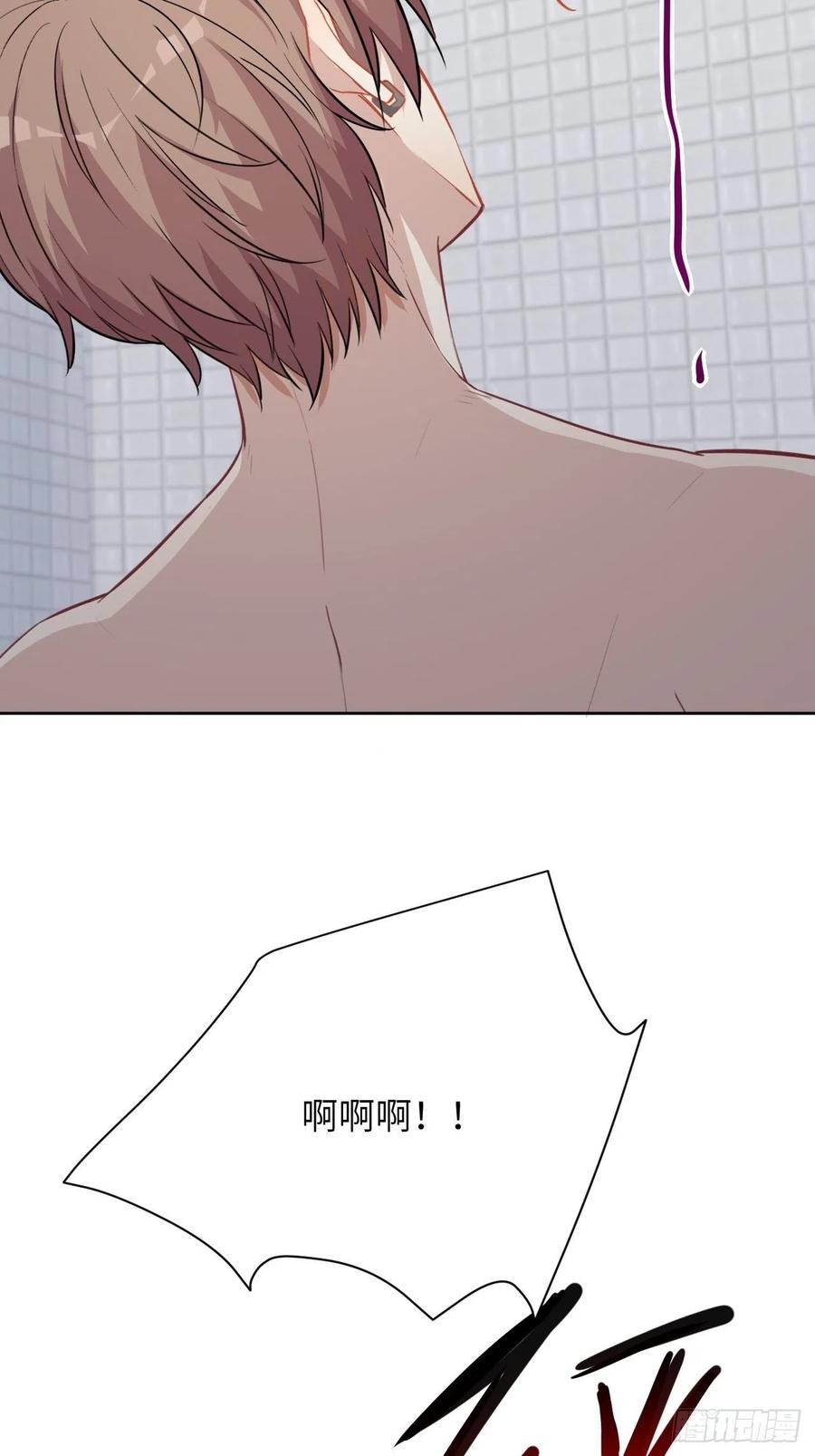 美攻在上 - 第5话：左津白的“男朋友” - 第72张图