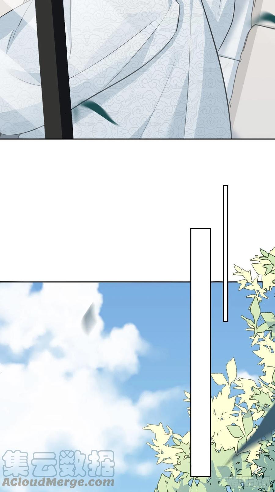 美攻在上 - 第5话：左津白的“男朋友” - 第97张图