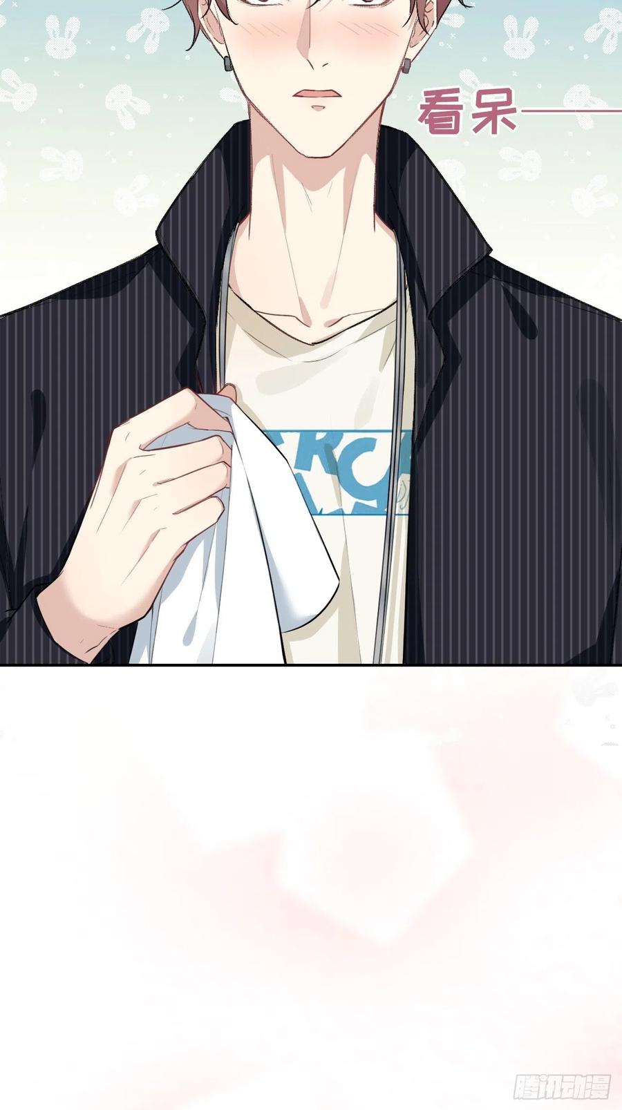 美攻在上 - 第5话：左津白的“男朋友” - 第30张图