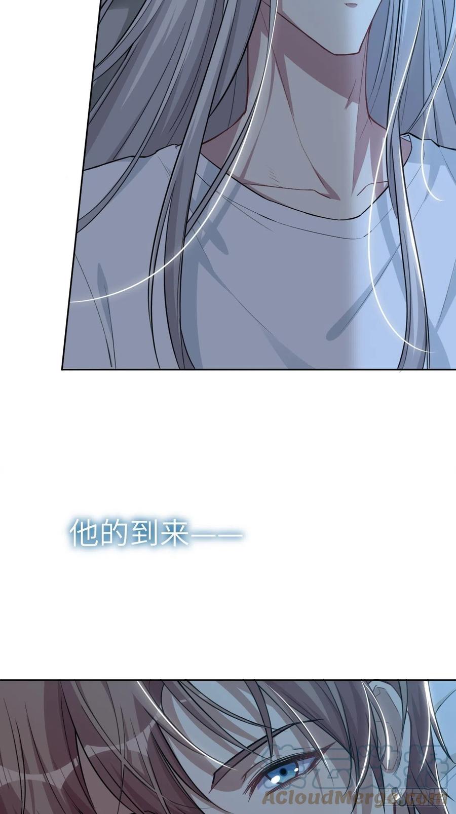 美攻在上 - 第5话：左津白的“男朋友” - 第53张图