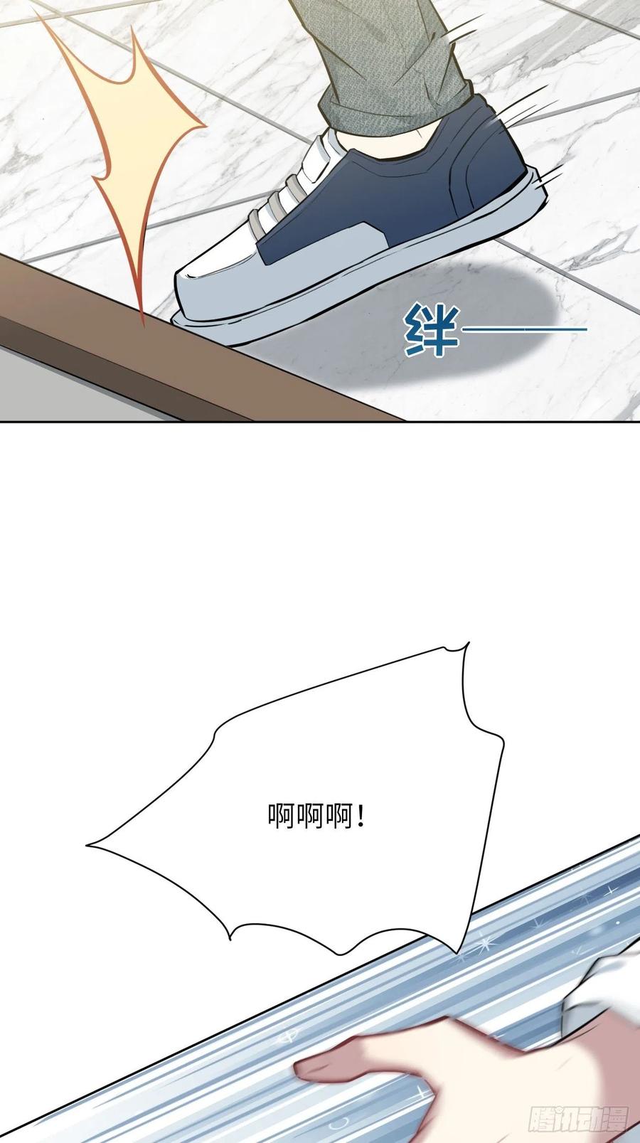 美攻在上 - 第5话：左津白的“男朋友” - 第36张图