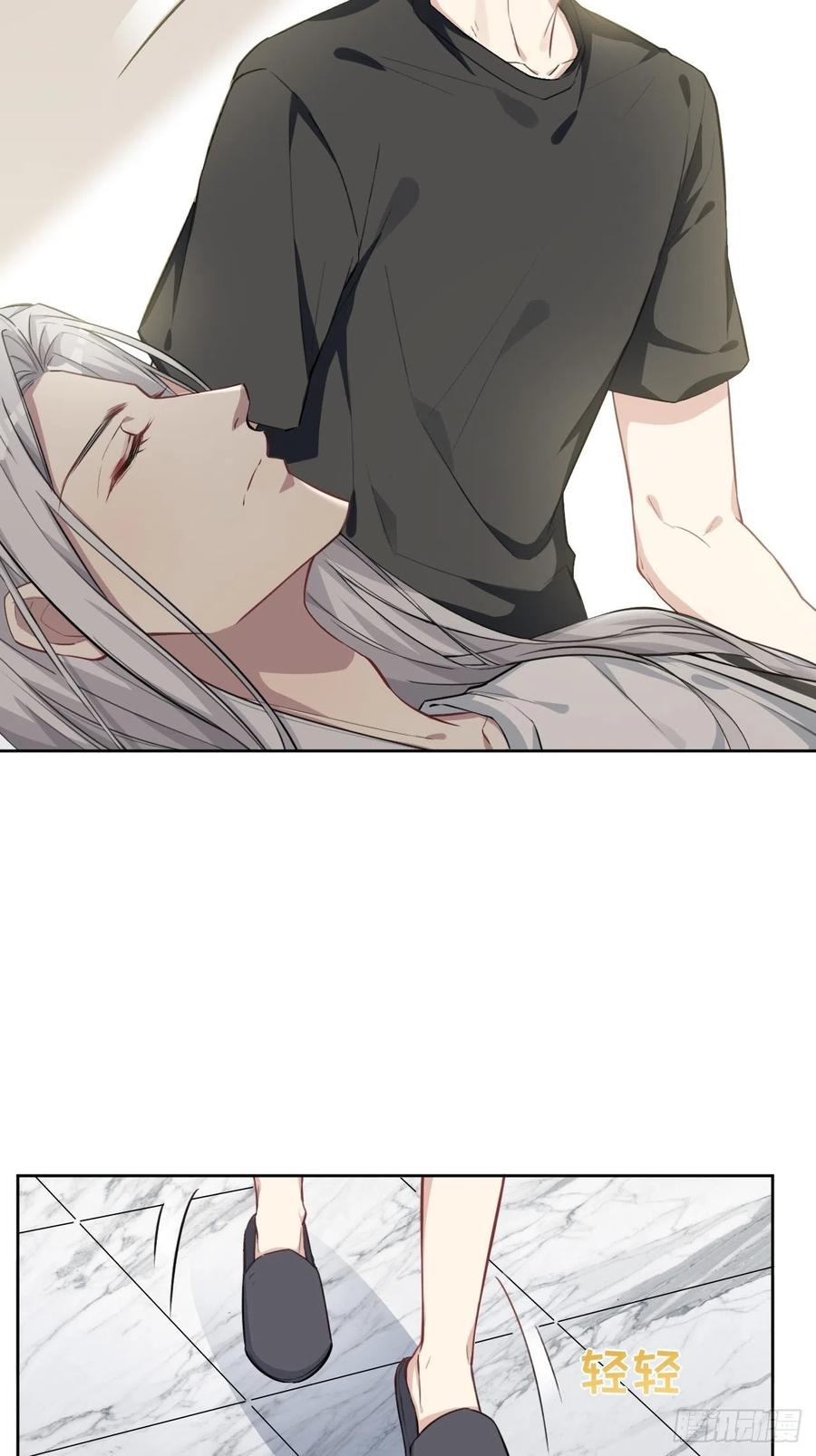 美攻在上 - 第5话：左津白的“男朋友” - 第67张图