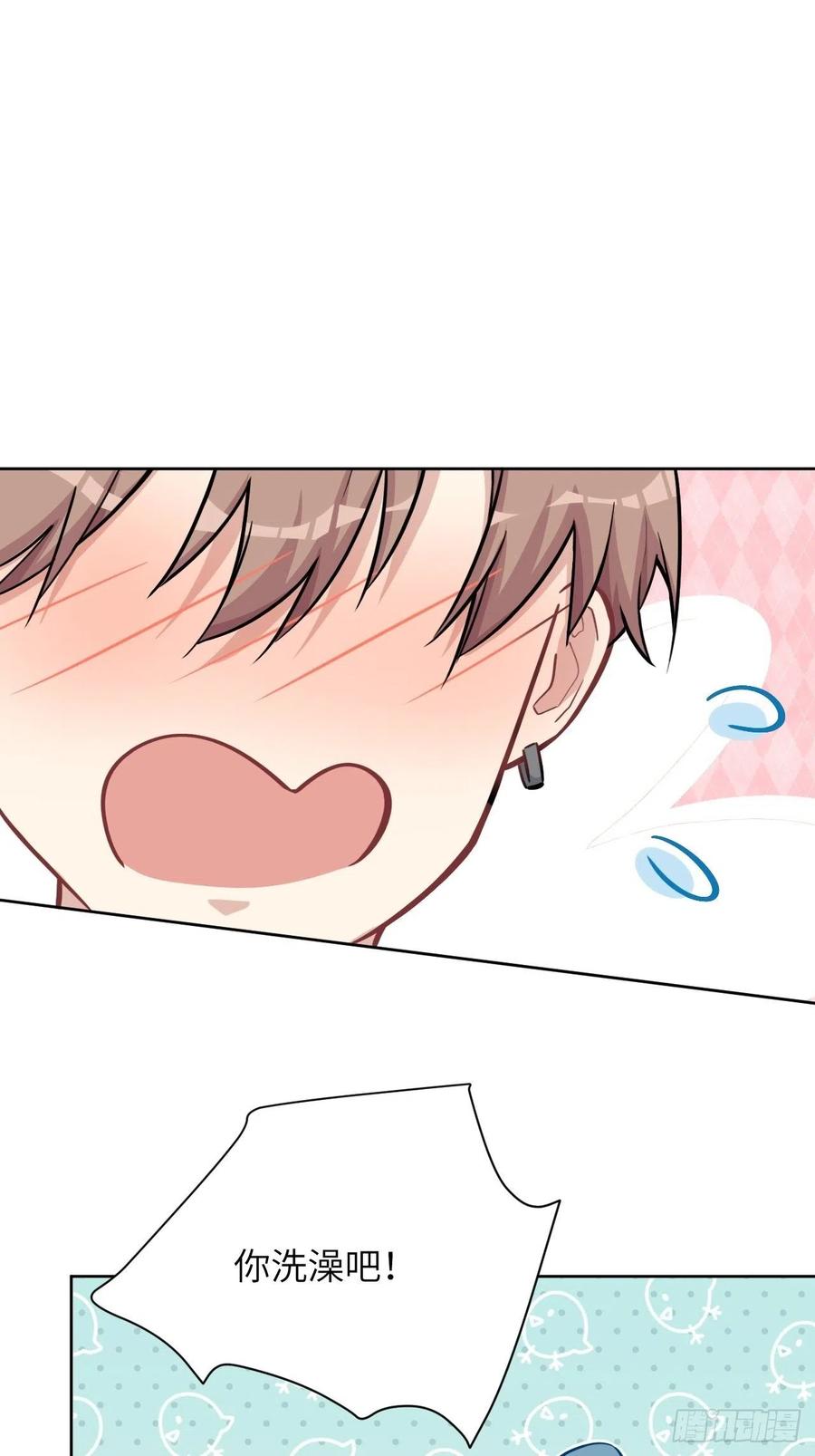 美攻在上 - 第5话：左津白的“男朋友” - 第34张图