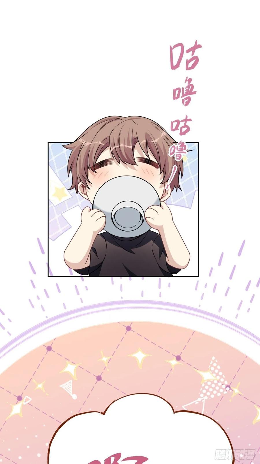 美攻在上 - 第66话：妖神灼冥（十六） - 第2张图