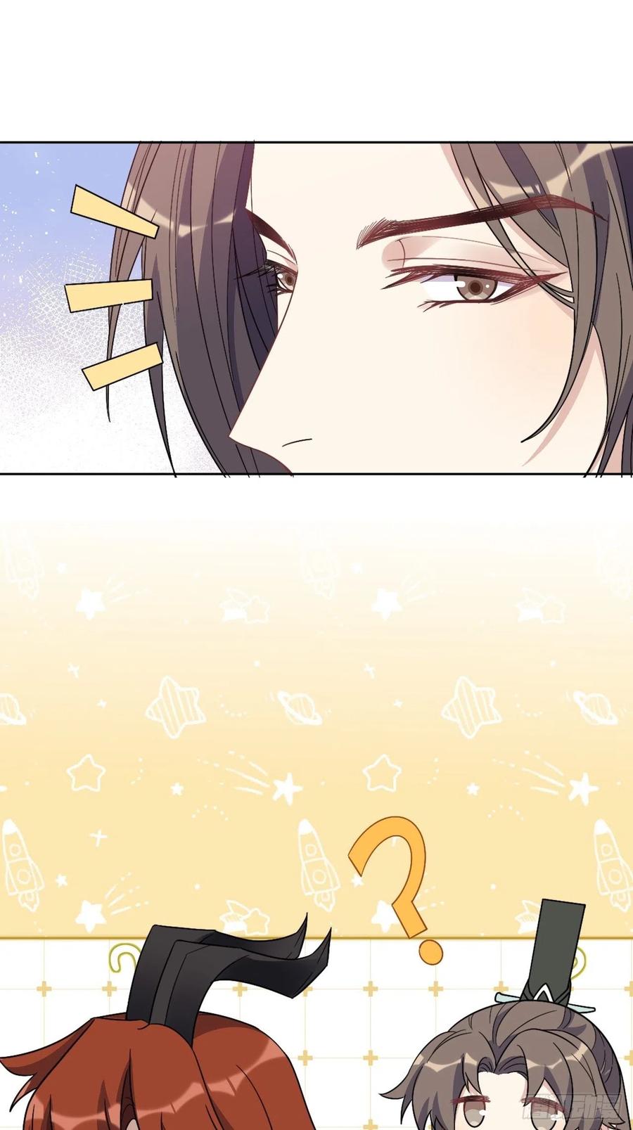 美攻在上 - 第66话：妖神灼冥（十六） - 第41张图