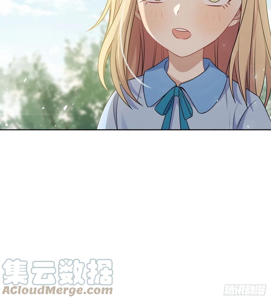 美攻在上 - 第66话：妖神灼冥（十六） - 第37张图