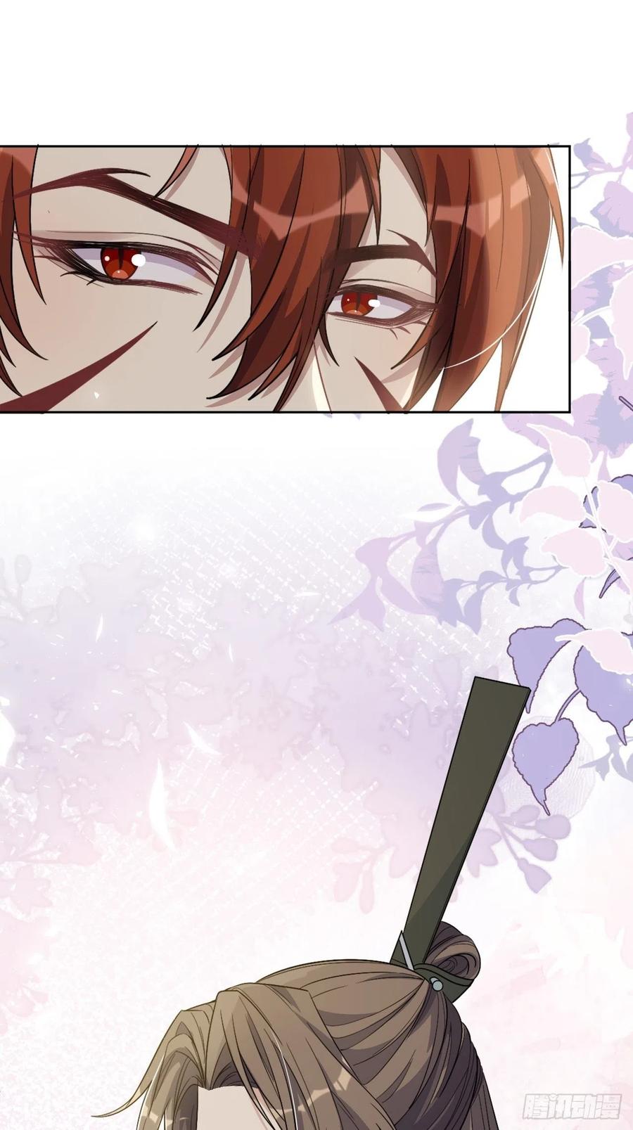 美攻在上 - 第66话：妖神灼冥（十六） - 第39张图