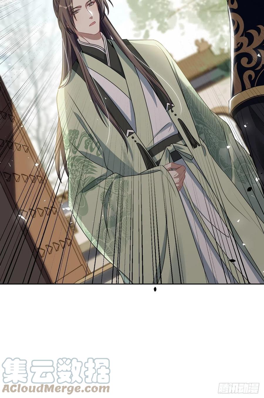 美攻在上 - 第66话：妖神灼冥（十六） - 第25张图