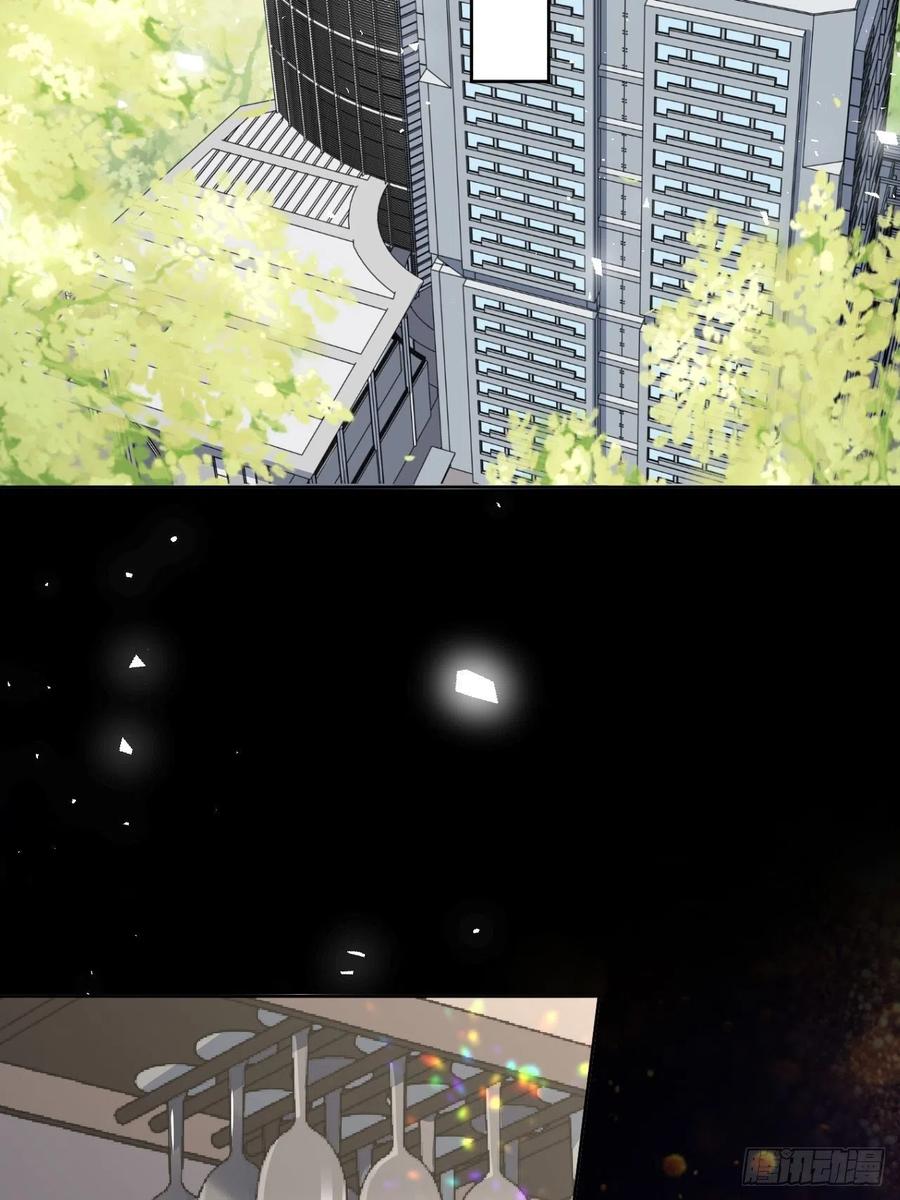 美攻在上 - 第67话：妖神灼冥（十六） - 第15张图