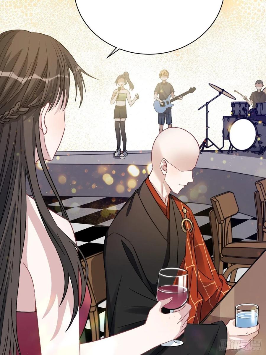 美攻在上 - 第67话：妖神灼冥（十六） - 第18张图