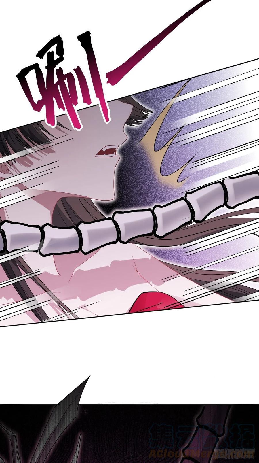 美攻在上 - 第67话：妖神灼冥（十六） - 第34张图