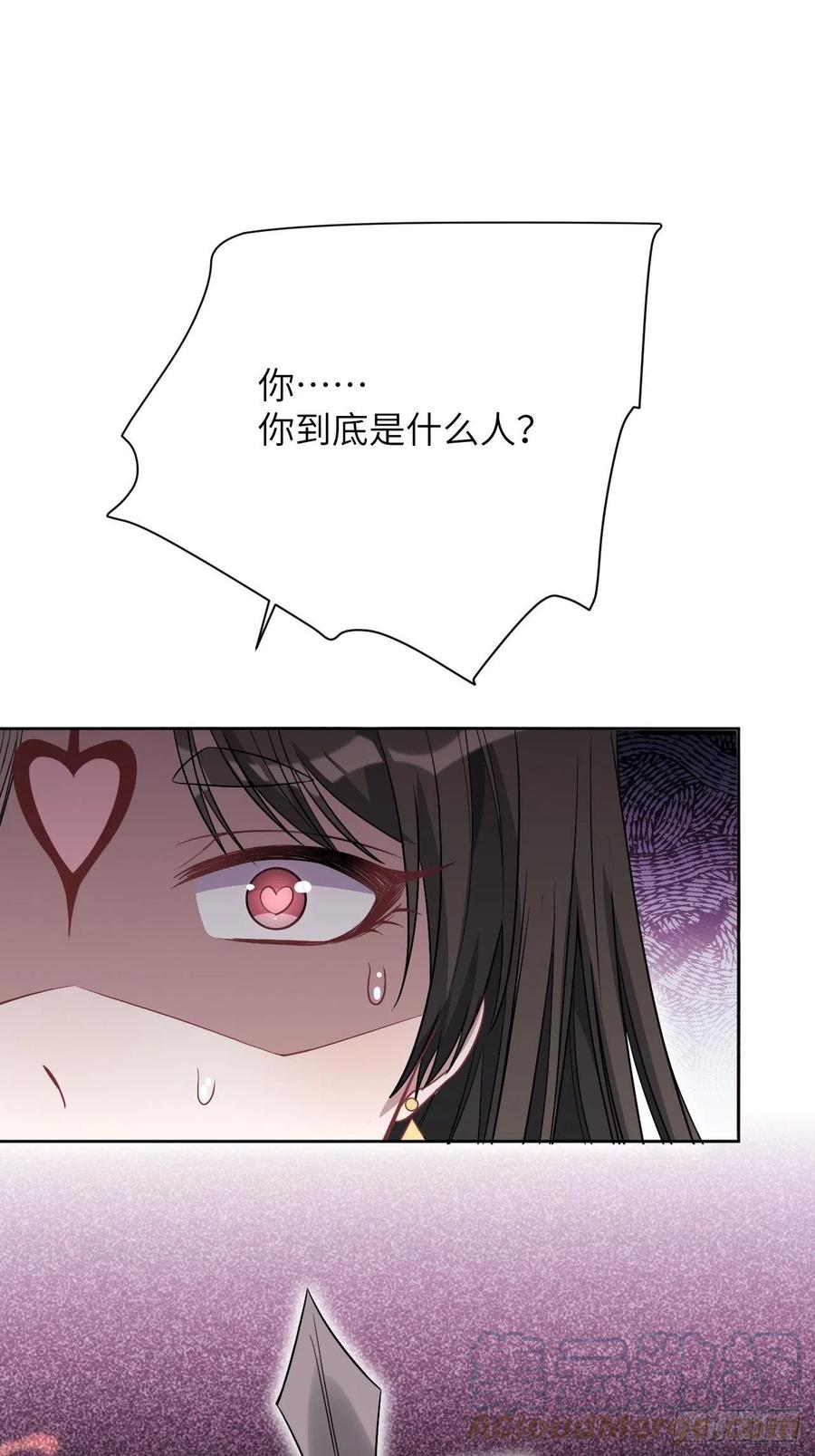 美攻在上 - 第67话：妖神灼冥（十六） - 第31张图