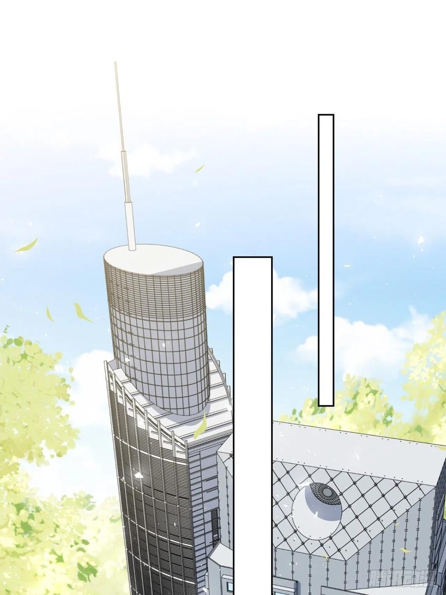 美攻在上 - 第67话：妖神灼冥（十六） - 第14张图