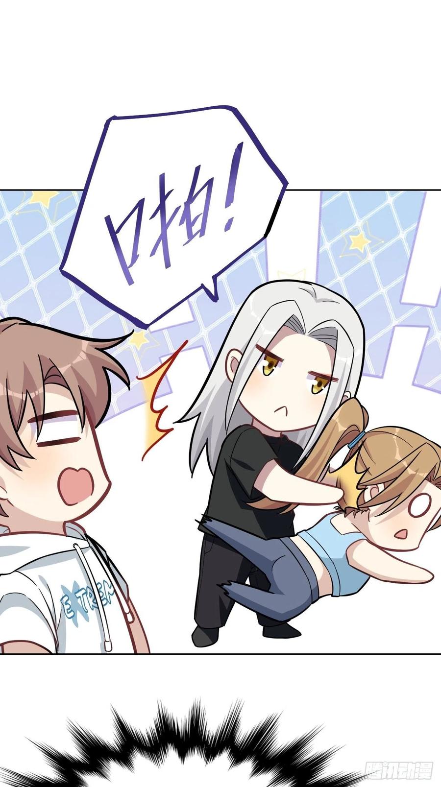 美攻在上 - 第68话：蛊妖（一） - 第44张图