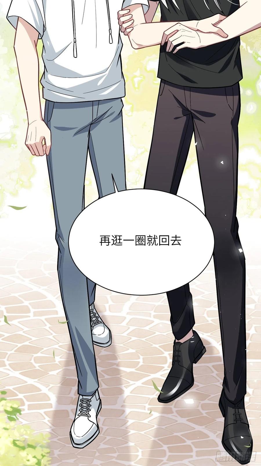 美攻在上 - 第68话：蛊妖（一） - 第17张图