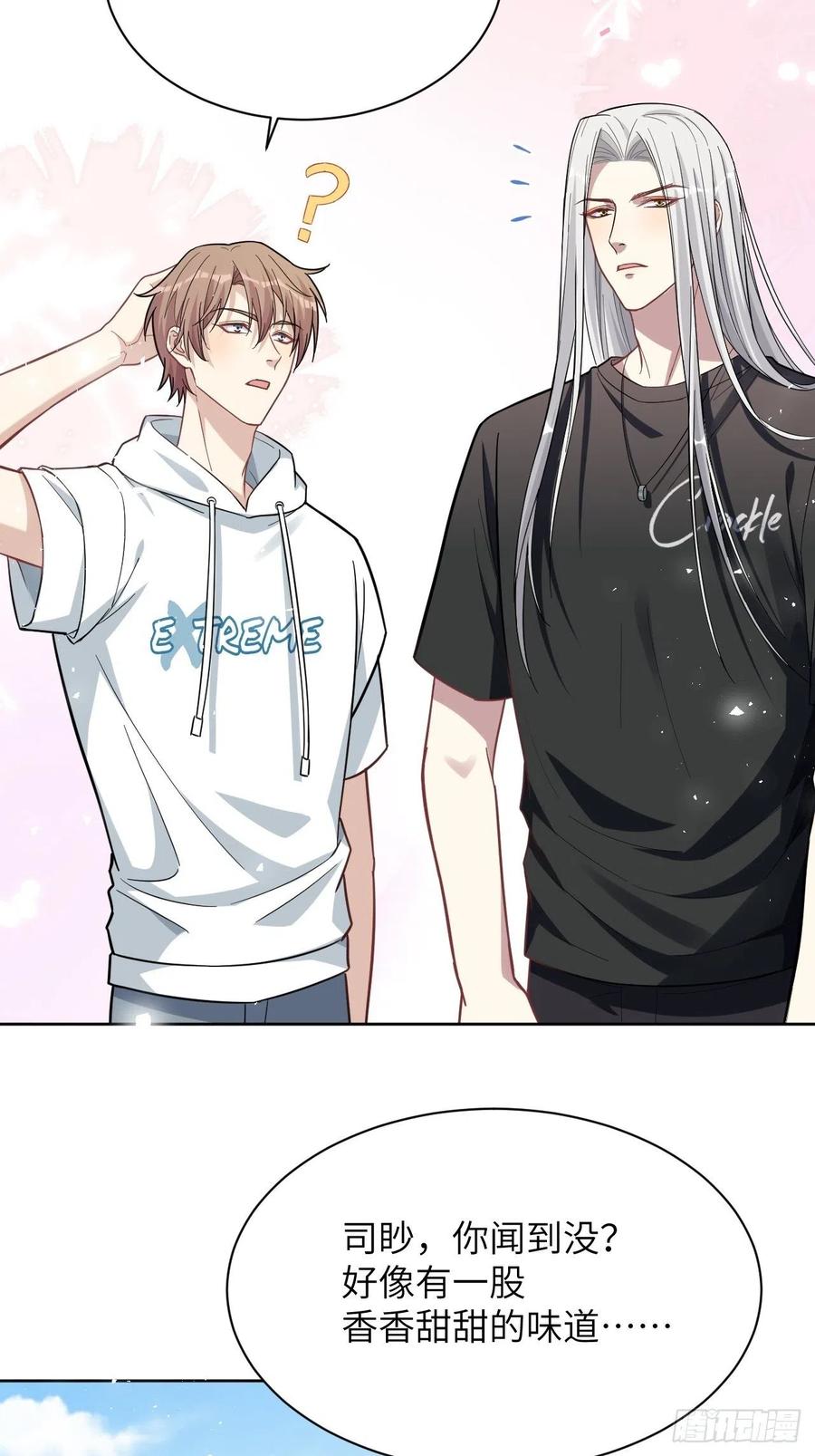 美攻在上 - 第68话：蛊妖（一） - 第50张图