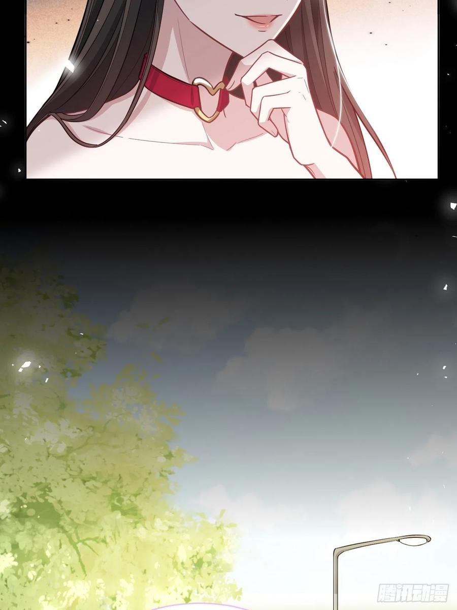 美攻在上 - 第68话：蛊妖（一） - 第30张图