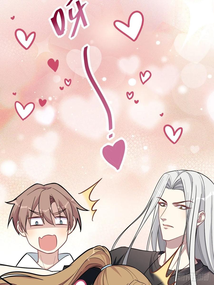 美攻在上 - 第68话：蛊妖（一） - 第36张图