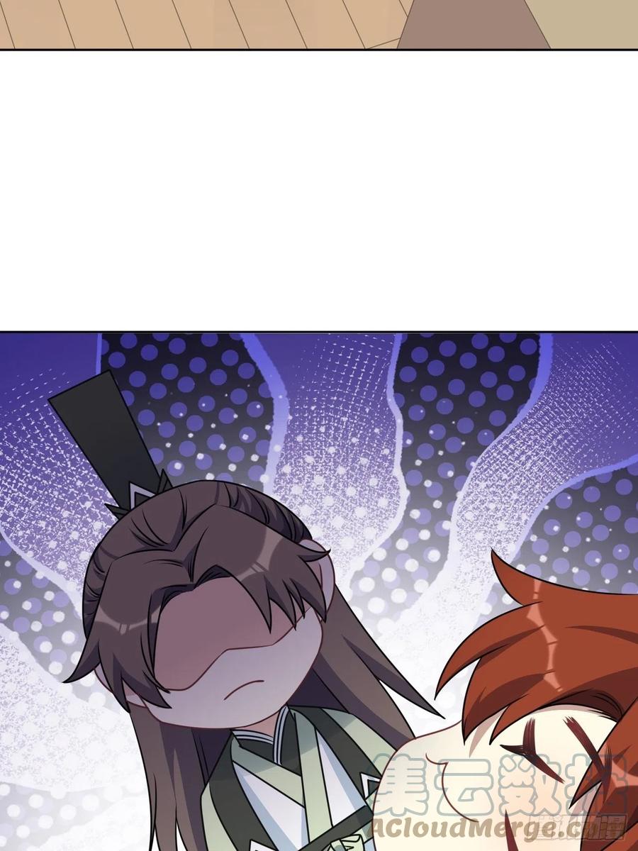 美攻在上 - 第68话：蛊妖（一） - 第4张图