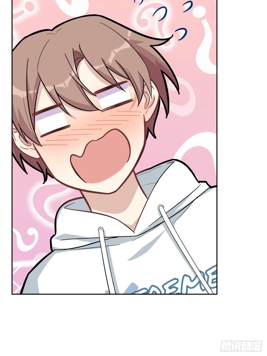 美攻在上 - 第68话：蛊妖（一） - 第41张图