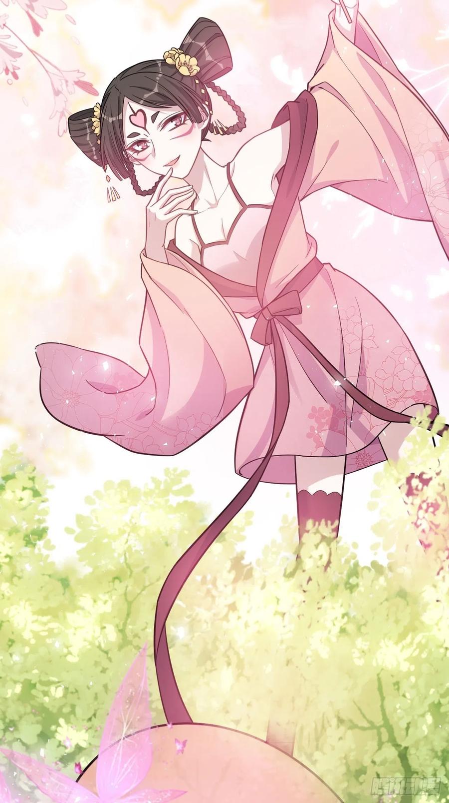 美攻在上 - 第68话：蛊妖（一） - 第48张图