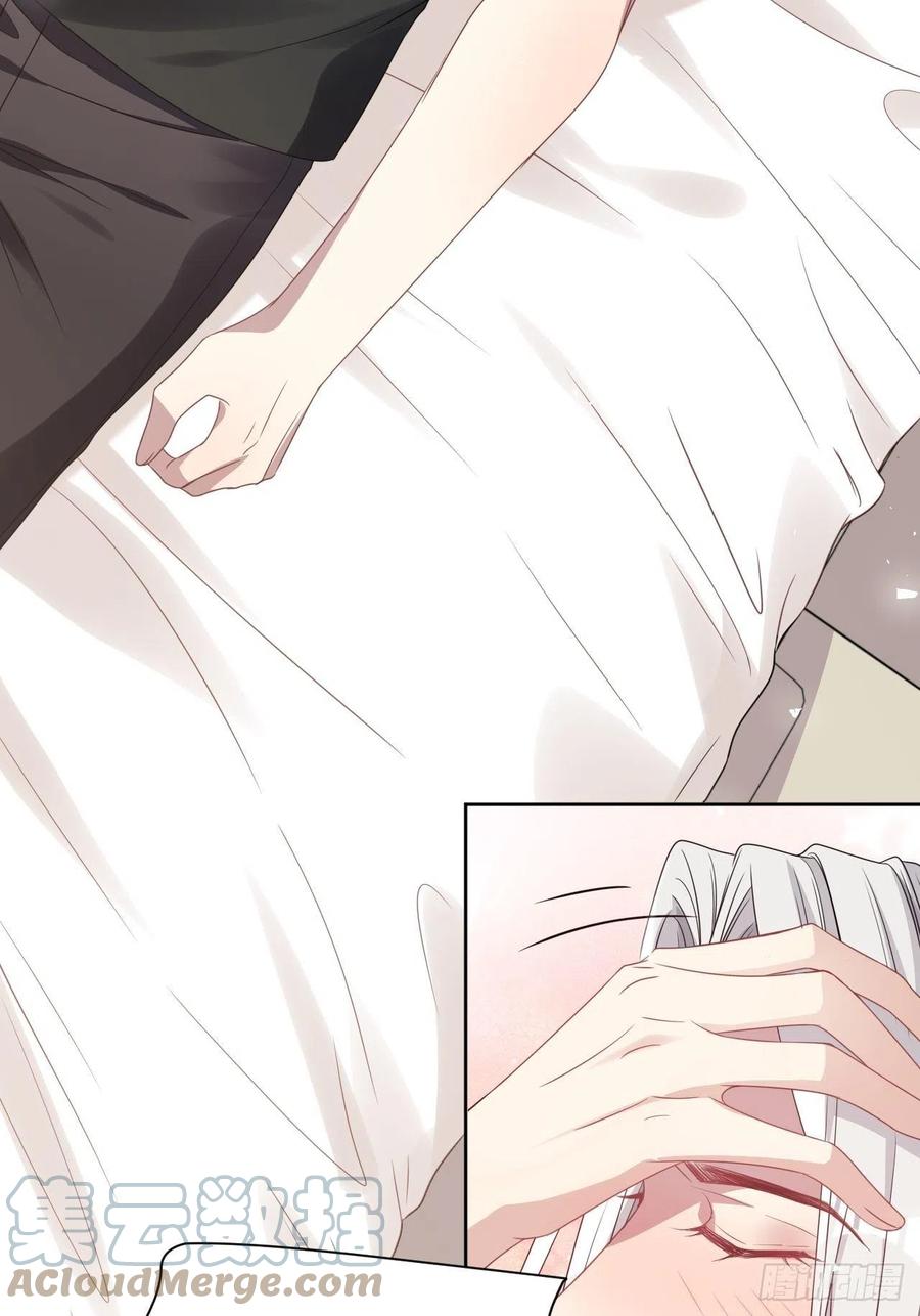 美攻在上 - 第69话：蛊妖（二） - 第22张图