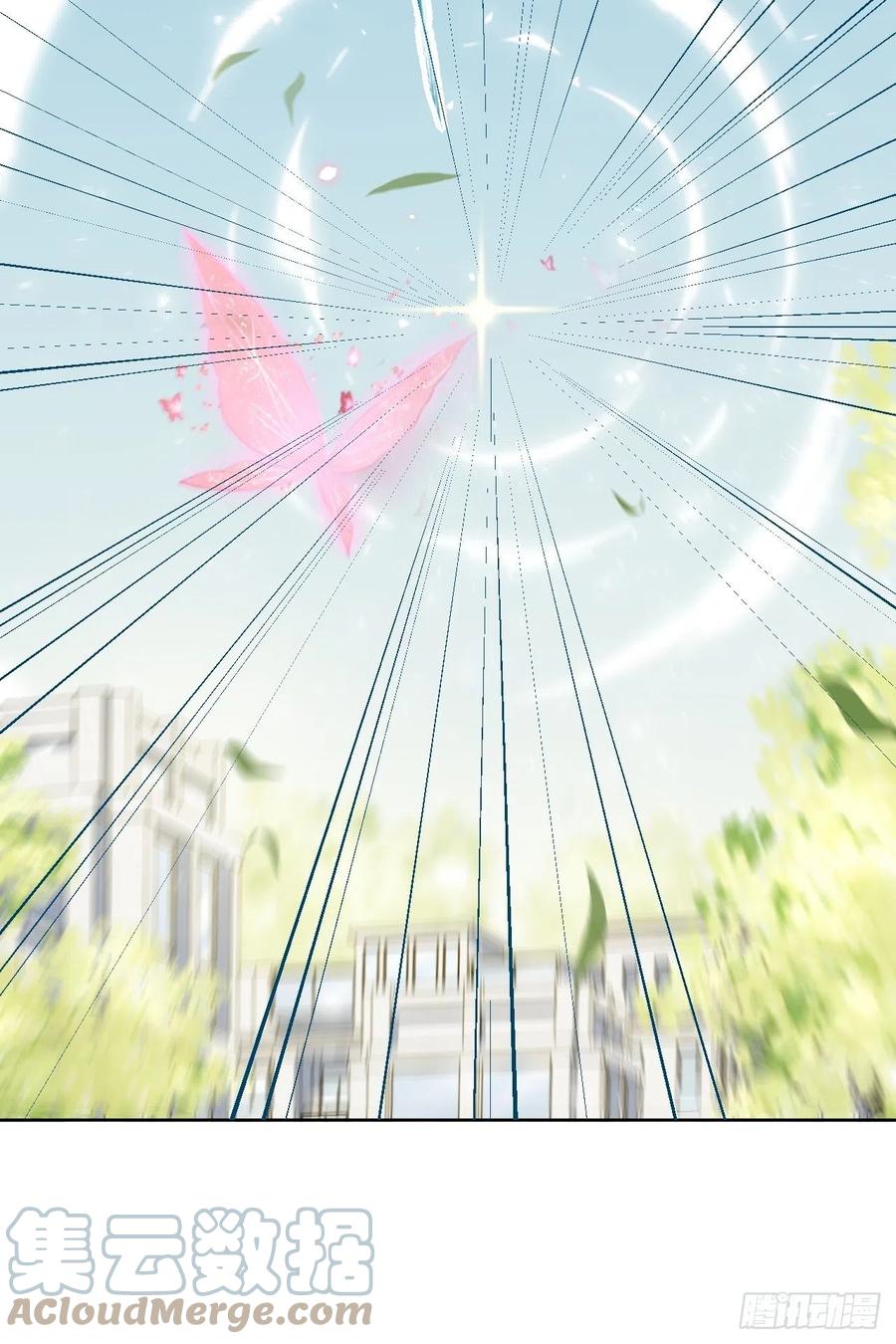 美攻在上 - 第69话：蛊妖（二） - 第10张图