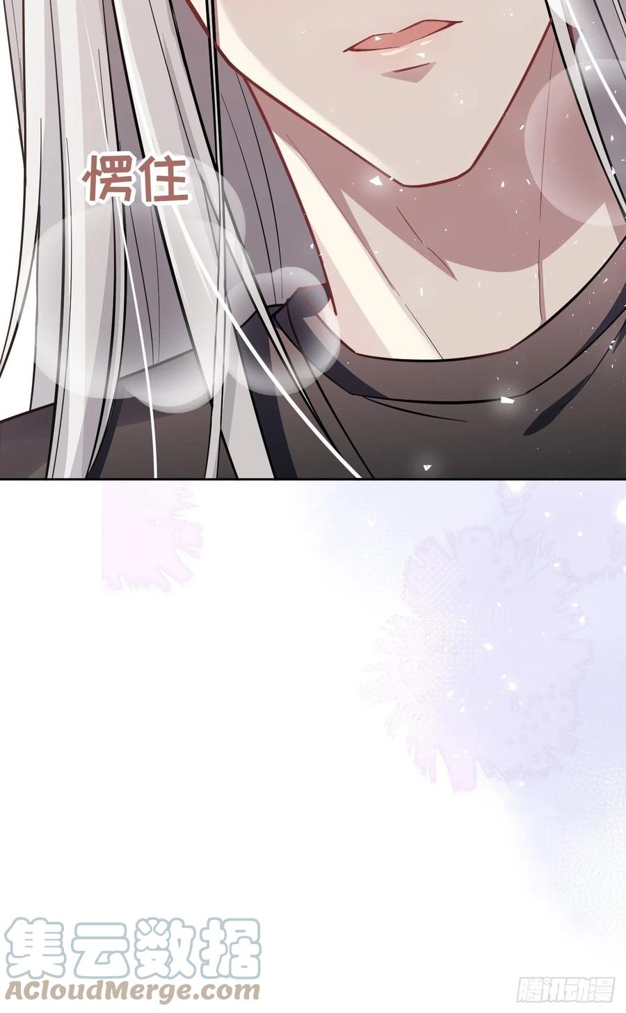 美攻在上 - 第69话：蛊妖（二） - 第43张图