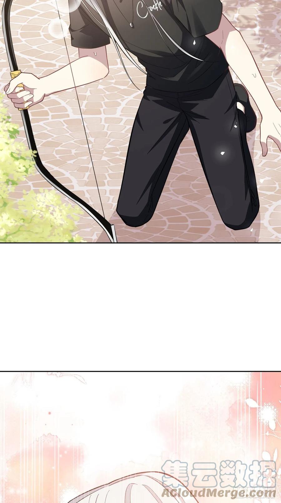 美攻在上 - 第69话：蛊妖（二） - 第13张图