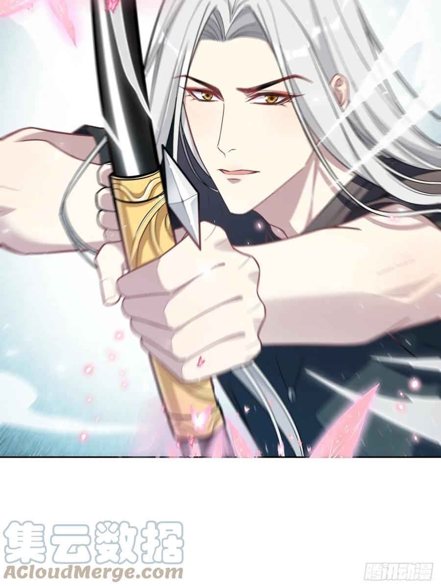 美攻在上 - 第69话：蛊妖（二） - 第7张图