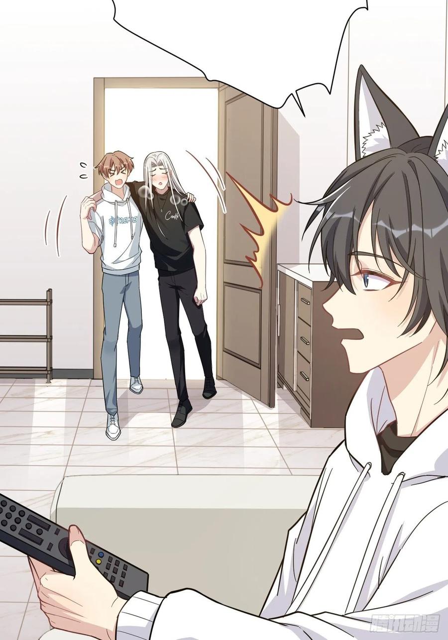 美攻在上 - 第69话：蛊妖（二） - 第18张图