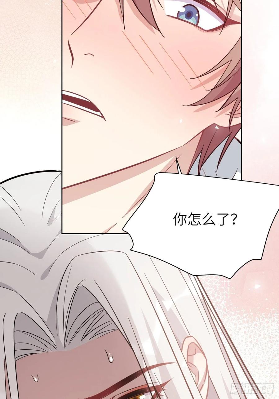 美攻在上 - 第69话：蛊妖（二） - 第29张图