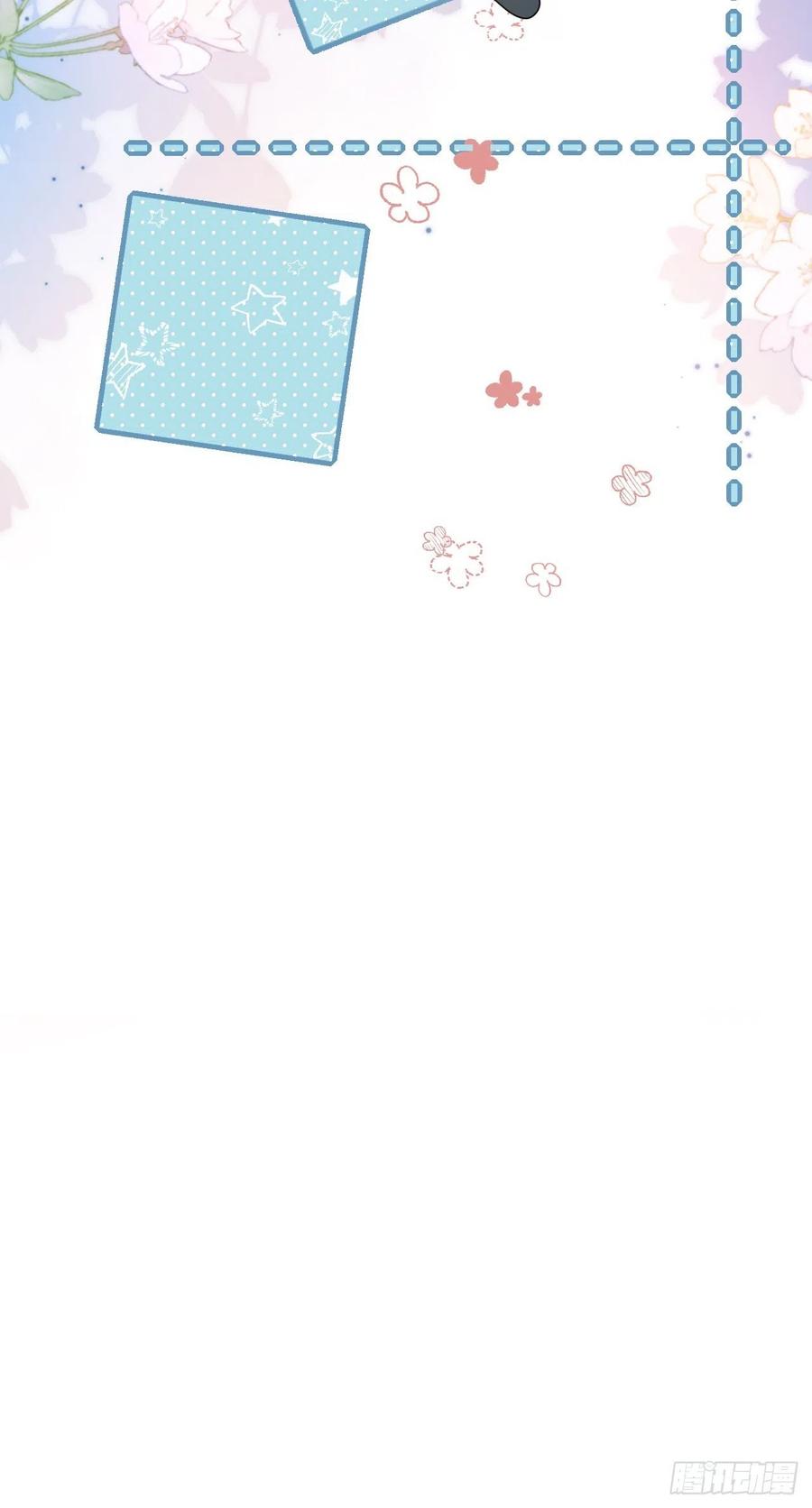 美攻在上 - 第70话：蛊妖（三） - 第45张图