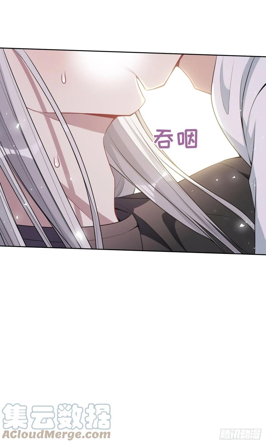 美攻在上 - 第70话：蛊妖（三） - 第37张图