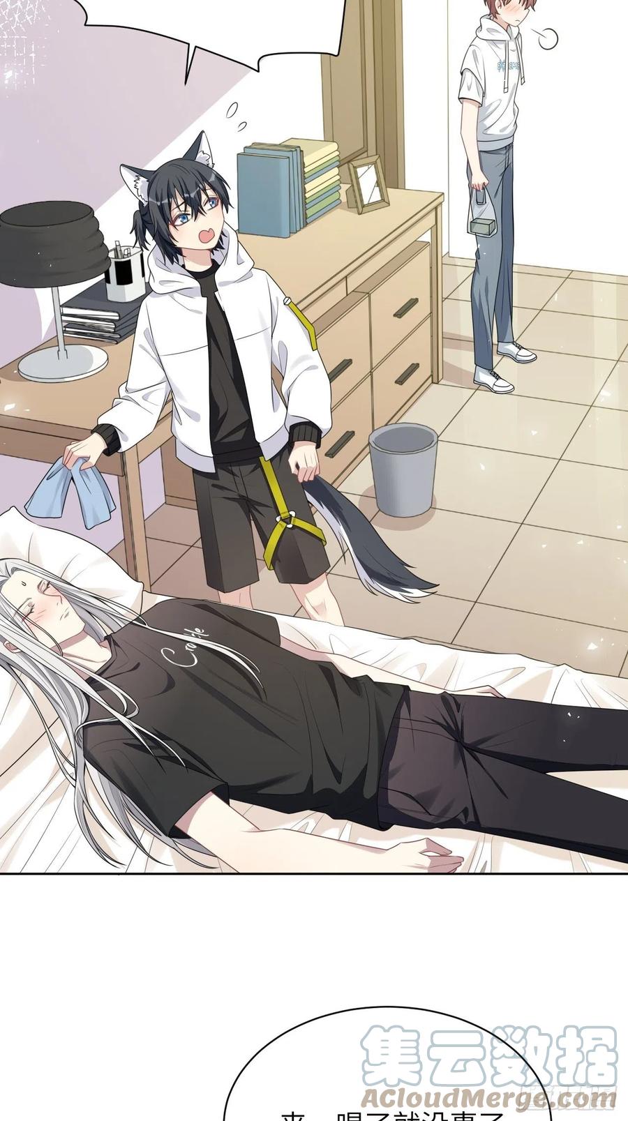 美攻在上 - 第70话：蛊妖（三） - 第28张图