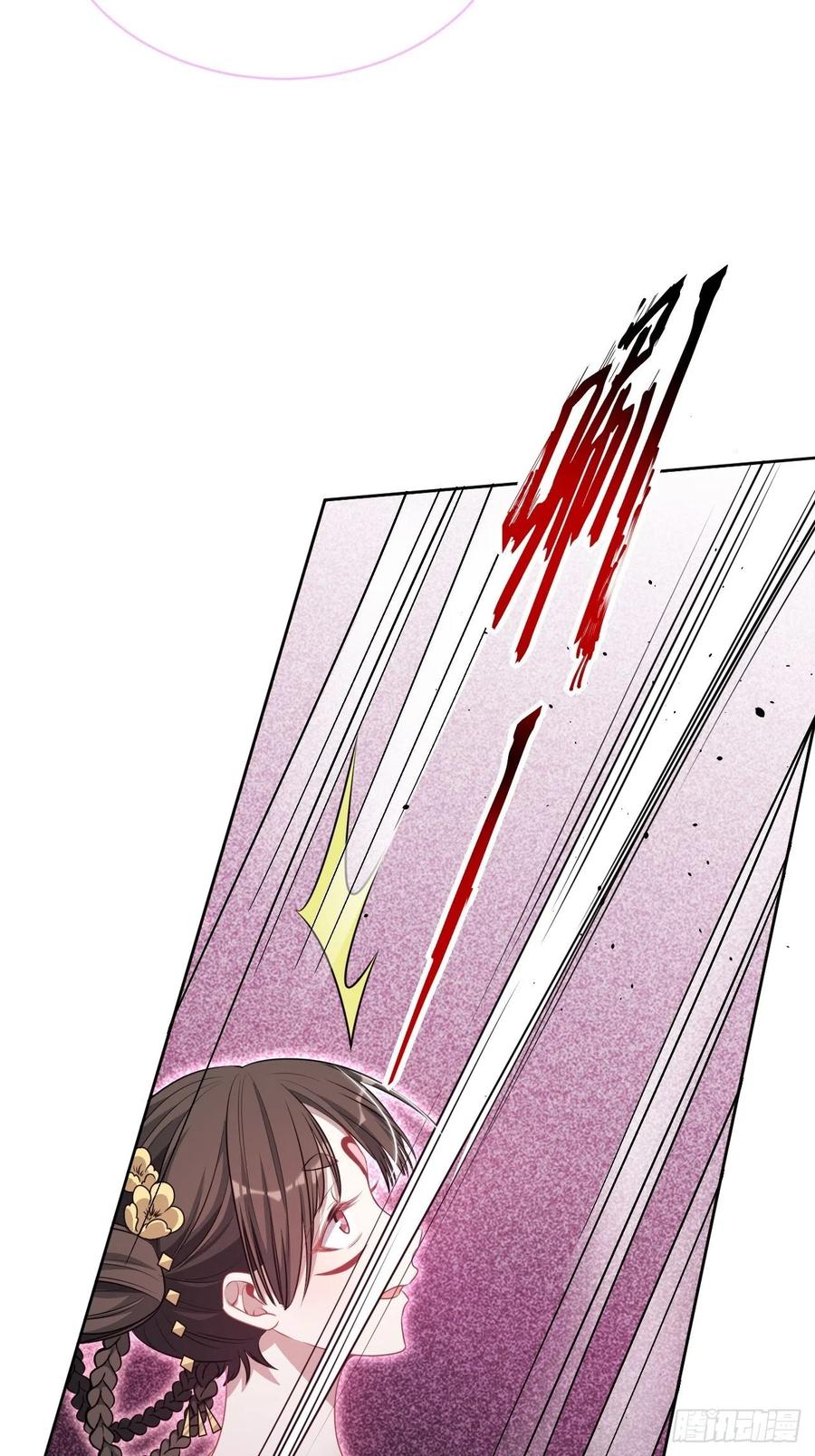 美攻在上 - 第71话：蛊妖（四） - 第35张图