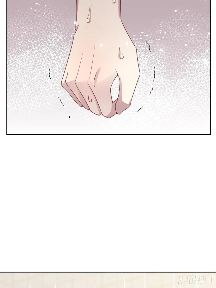 美攻在上 - 第71话：蛊妖（四） - 第11张图