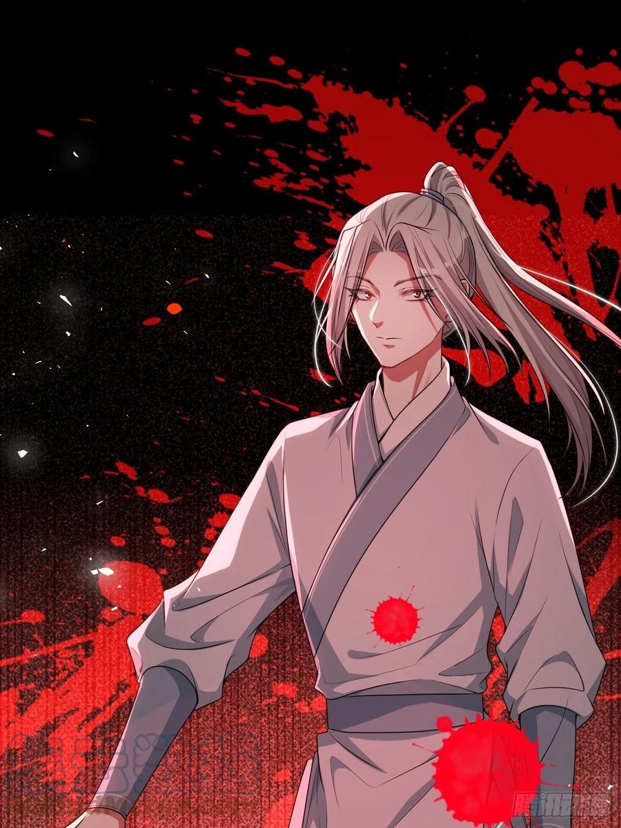 美攻在上 - 第71话：蛊妖（四） - 第58张图