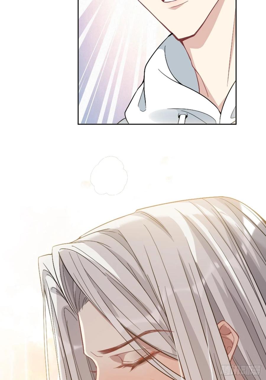 美攻在上 - 第71话：蛊妖（四） - 第17张图