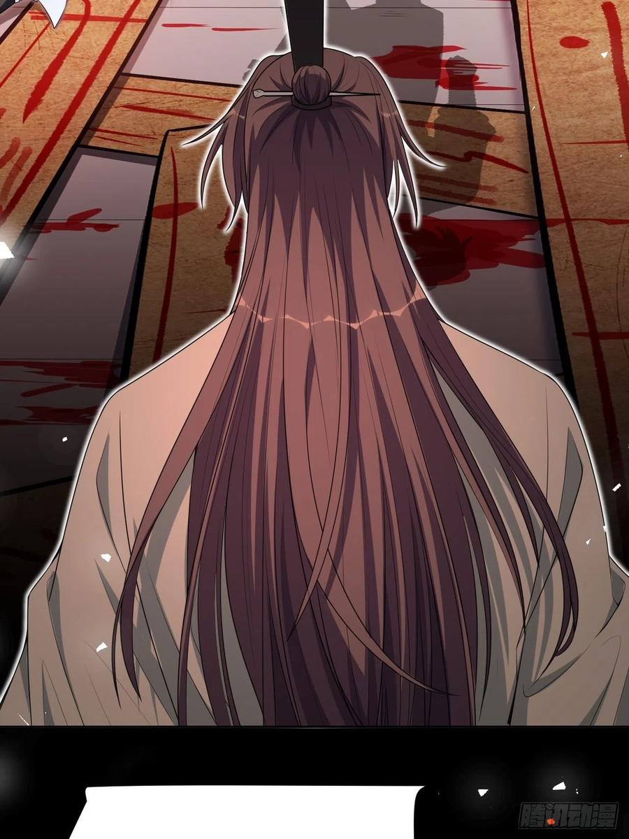 美攻在上 - 第71话：蛊妖（四） - 第56张图