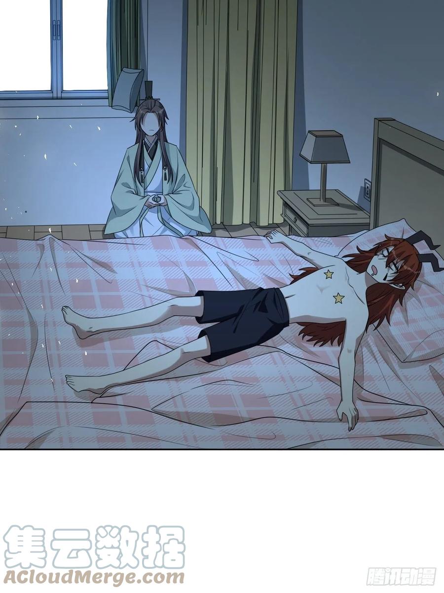 美攻在上 - 第71话：蛊妖（四） - 第52张图