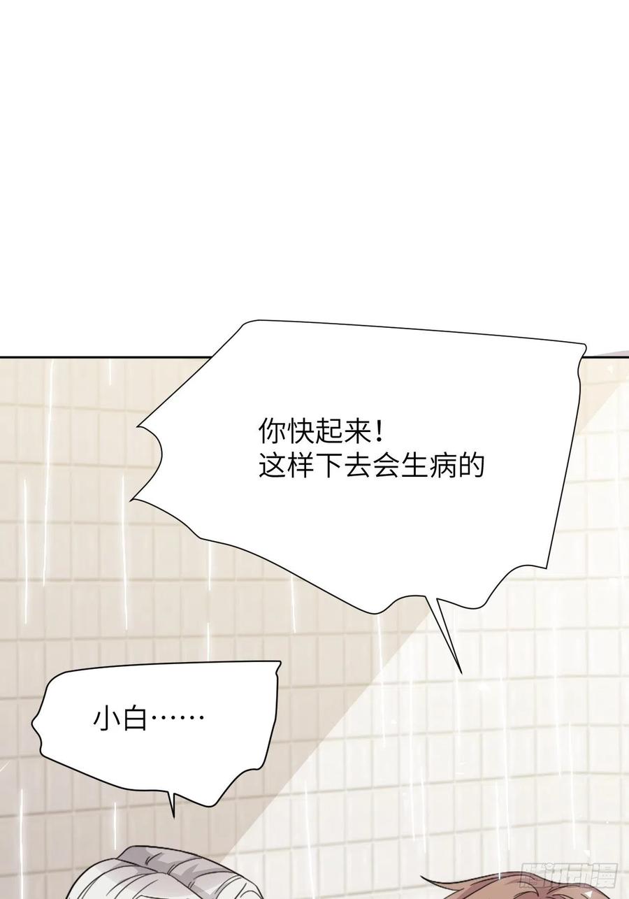 美攻在上 - 第71话：蛊妖（四） - 第20张图