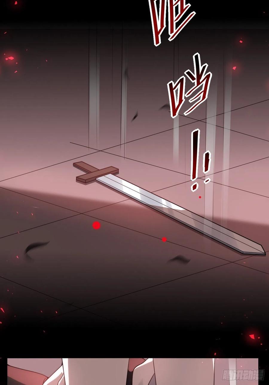 美攻在上 - 第72话：蛊妖（五） - 第3张图