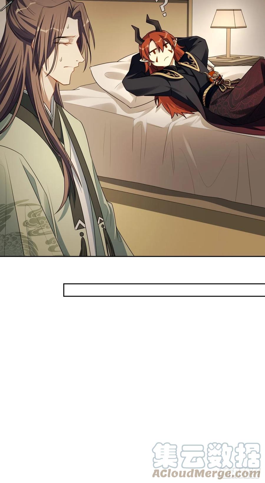 美攻在上 - 第72话：蛊妖（五） - 第46张图