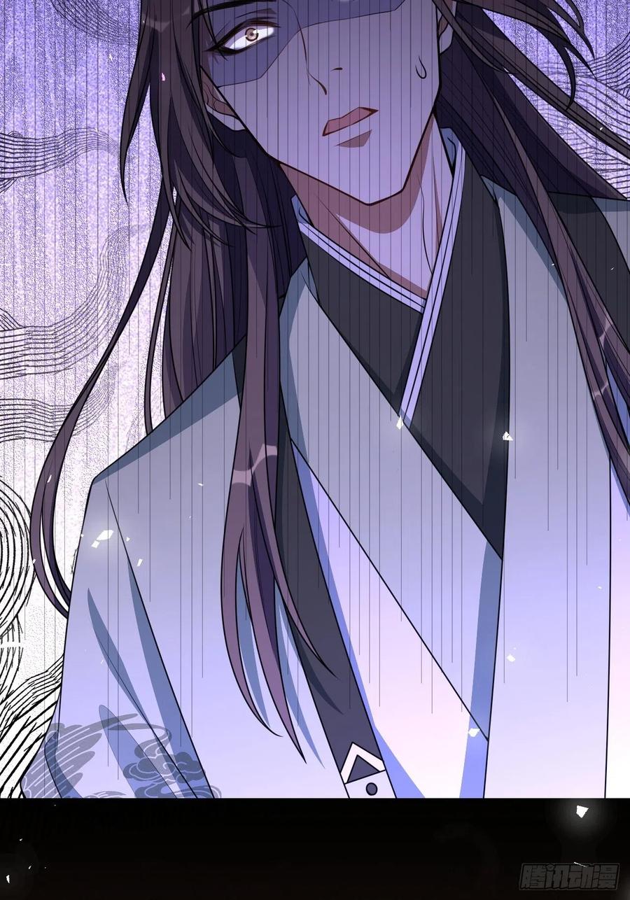 美攻在上 - 第72话：蛊妖（五） - 第44张图