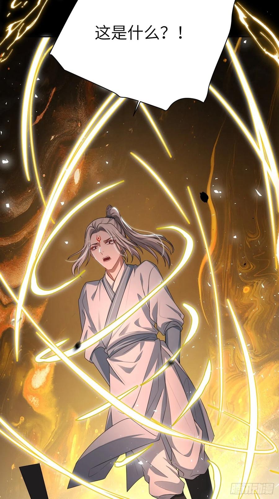 美攻在上 - 第72话：蛊妖（五） - 第36张图