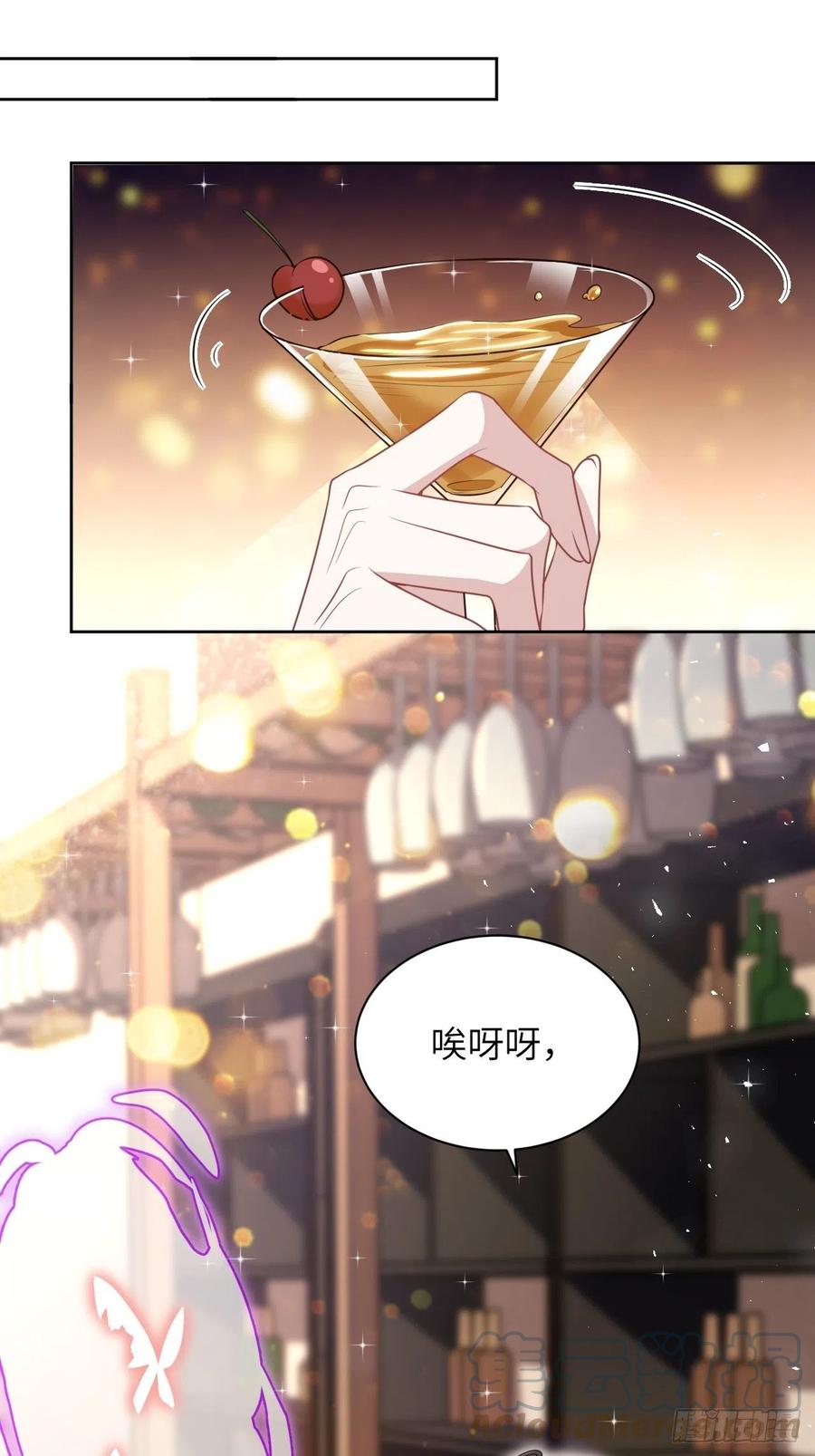 美攻在上 - 第72话：蛊妖（五） - 第55张图