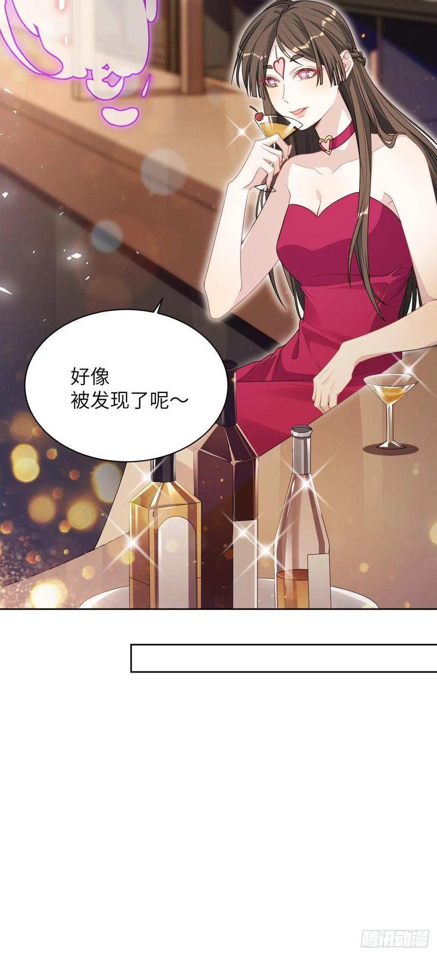 美攻在上 - 第72话：蛊妖（五） - 第56张图